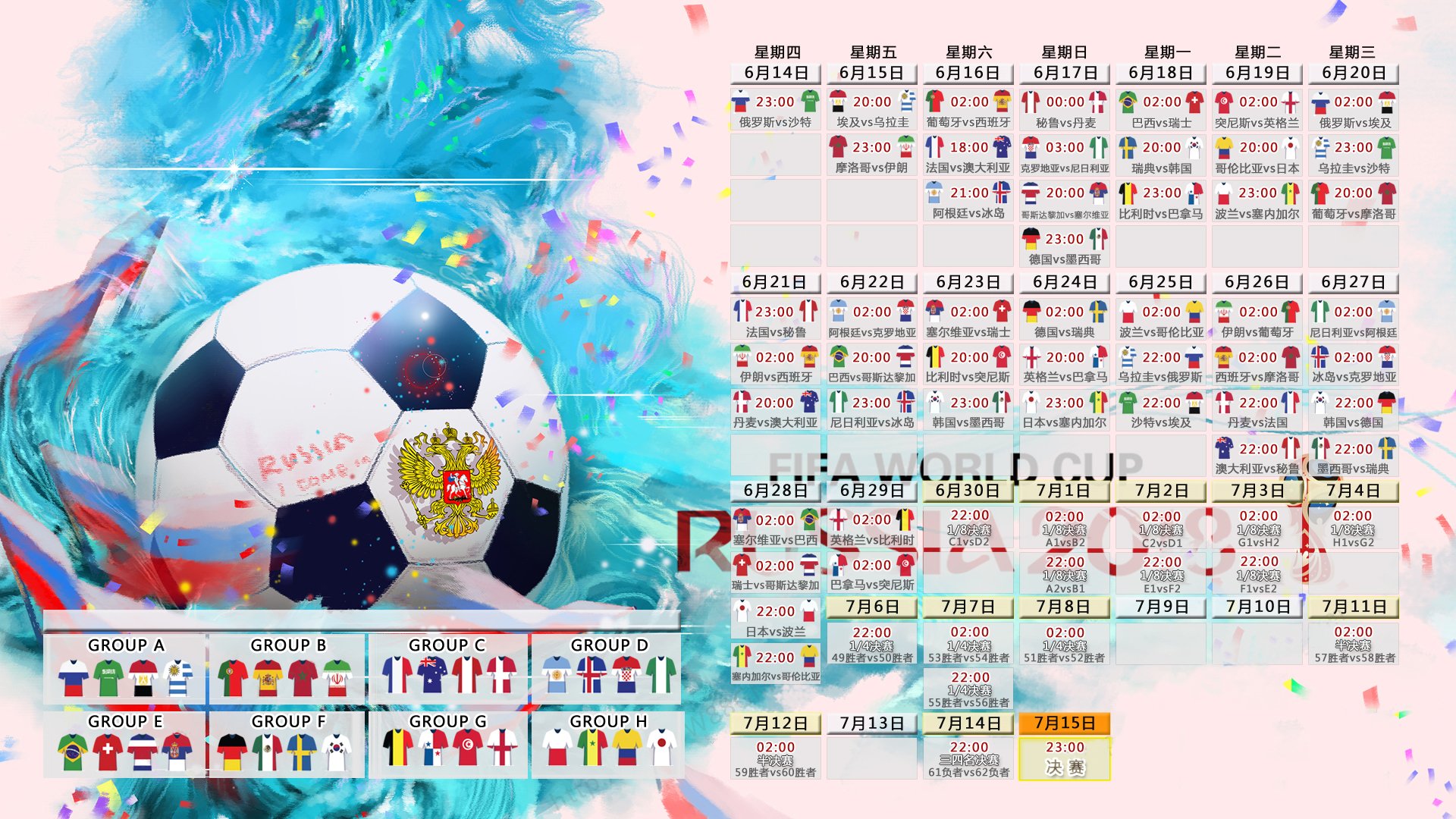 TL战术重构，中野成关键，中野最能打的纵队